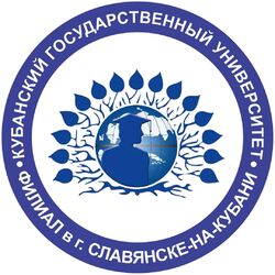 Любой реферат по коммуникации и связи в КубГУ в г. Славянск-на-Кубани Любой реферат по коммуникации и связи в КубГУ в г. Славянск-на-Кубани